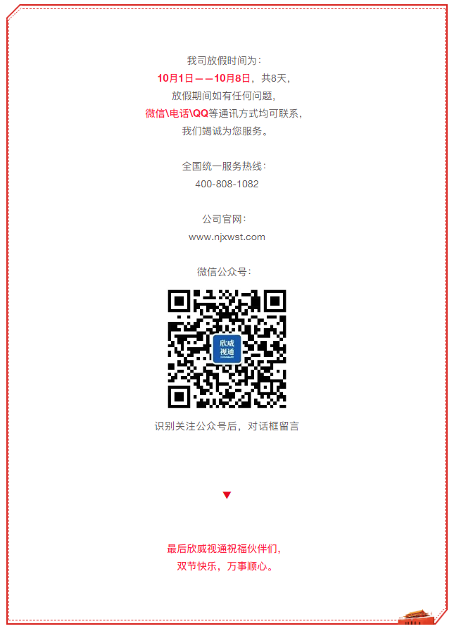 微信截图_20201016175402.png 微信截图_20201016175402.png