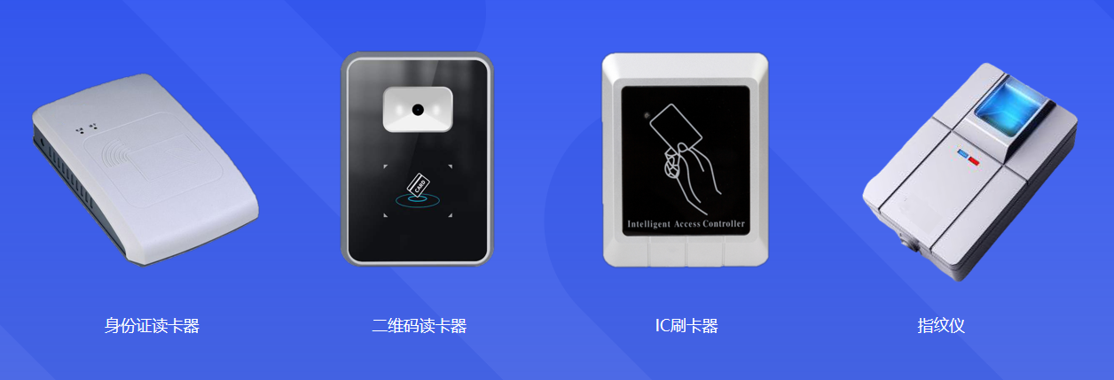 人脸模组外设.png