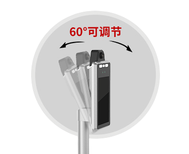 60度可调节-removebg-preview.png