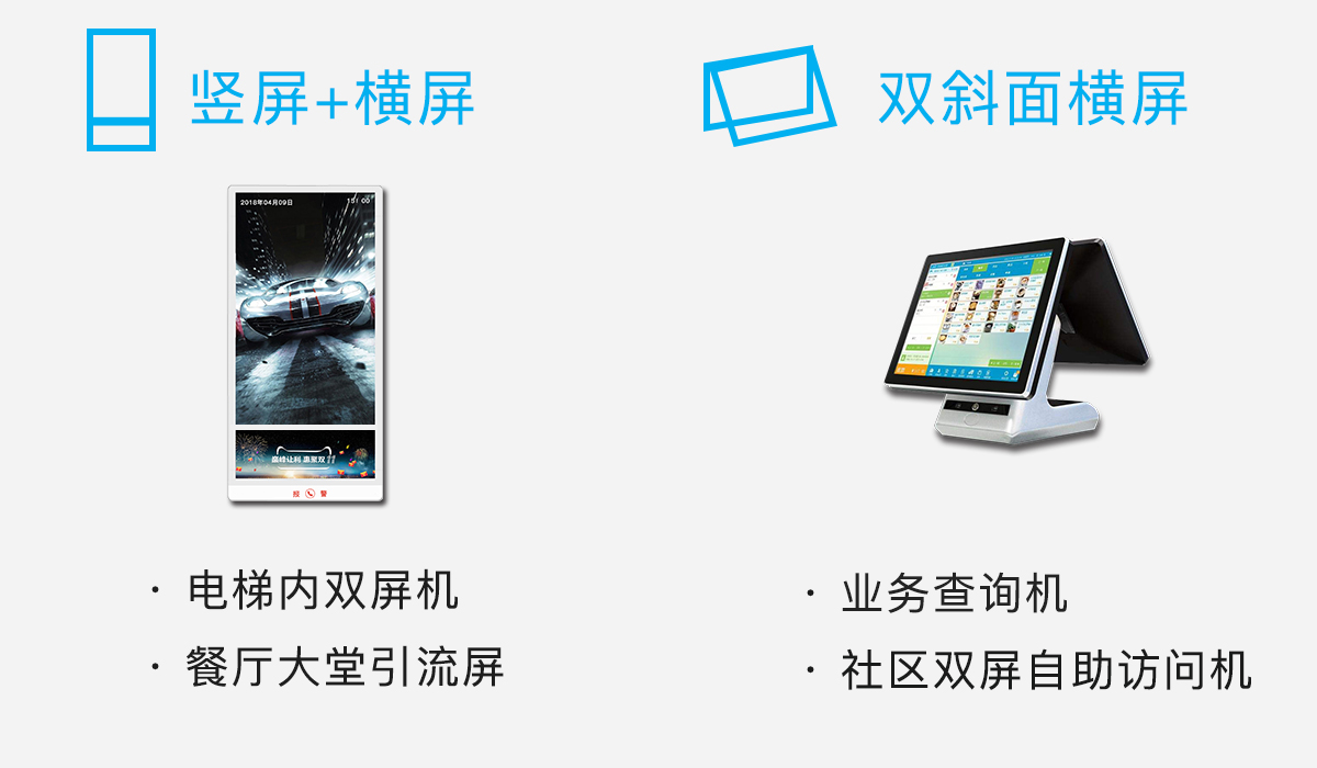组合形式2.jpg