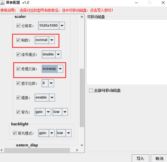 图片20.png