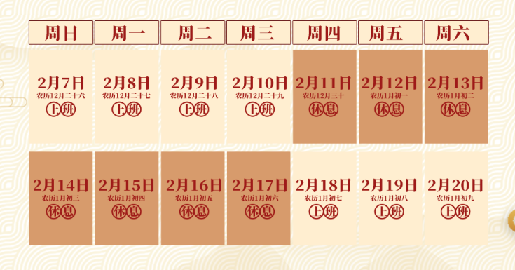 微信截图_20210208180019.png