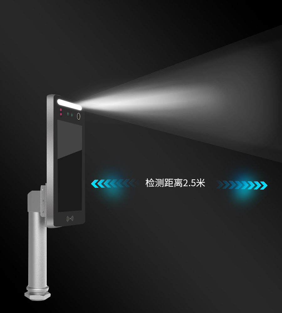 8寸检测距离2(1).jpg