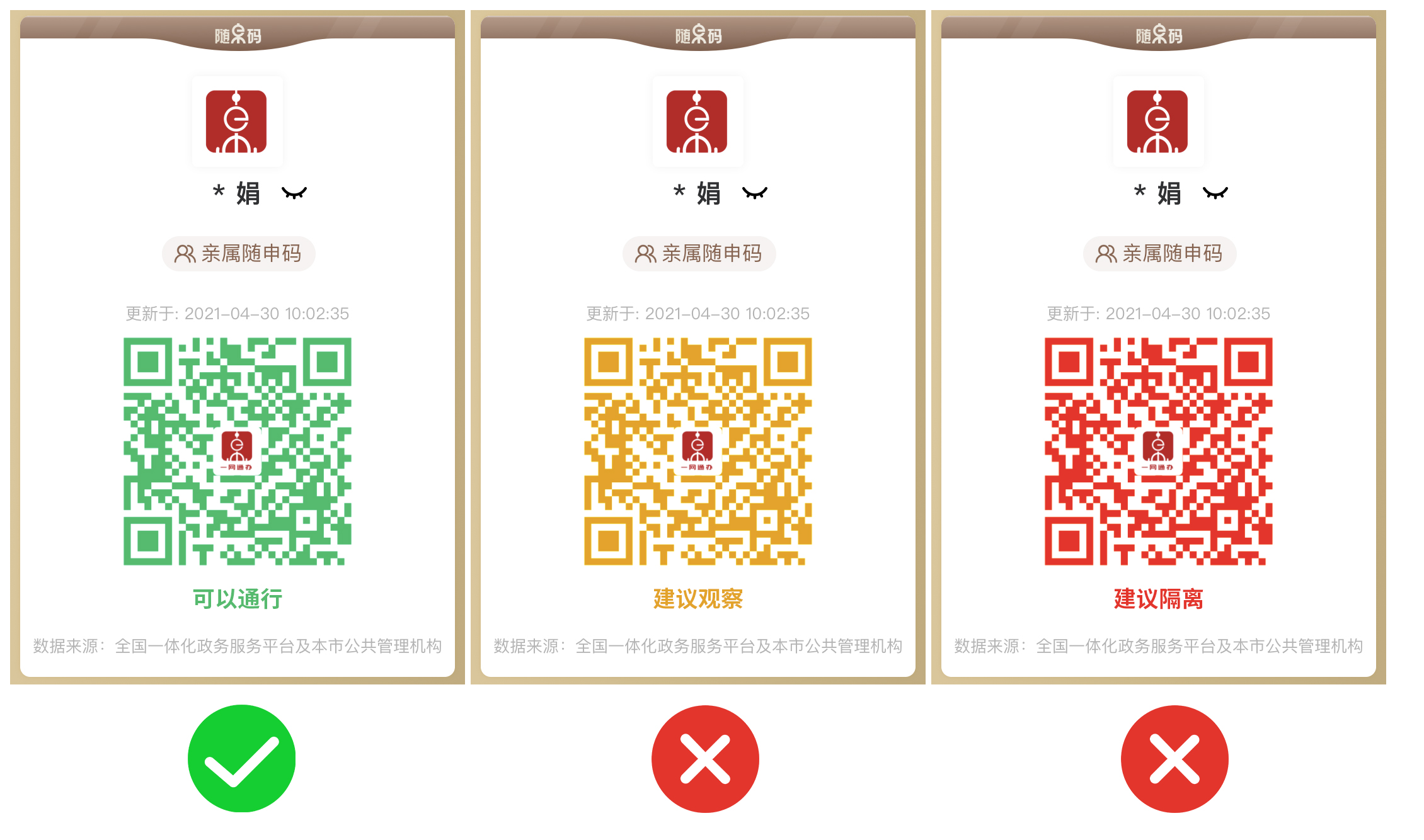二维码(1).jpg