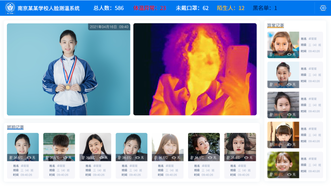 微信截图_20210428154310.png
