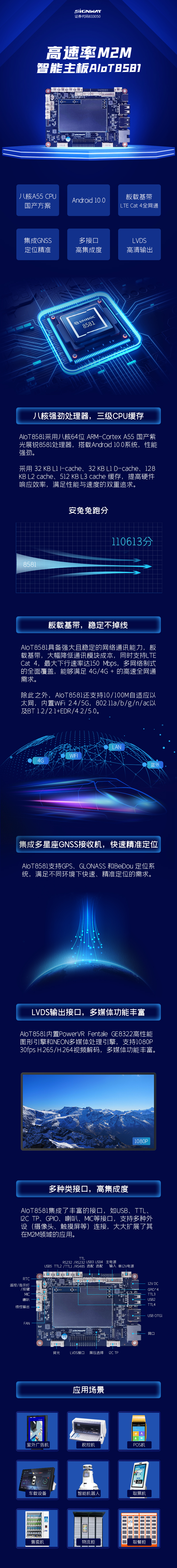 8581公众号长图最终版202207121655.jpg