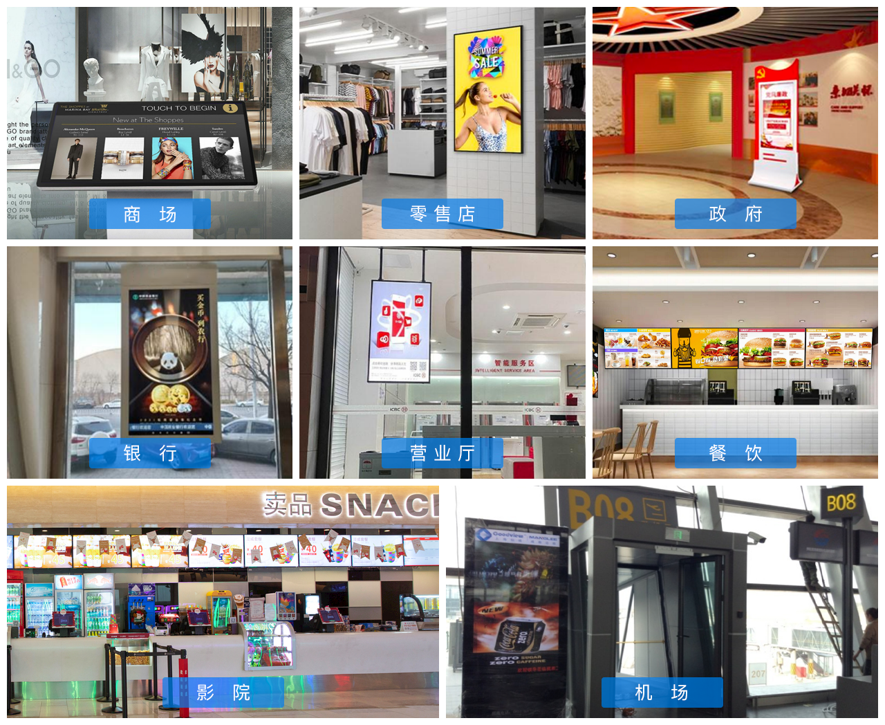 应用场景图(2).png