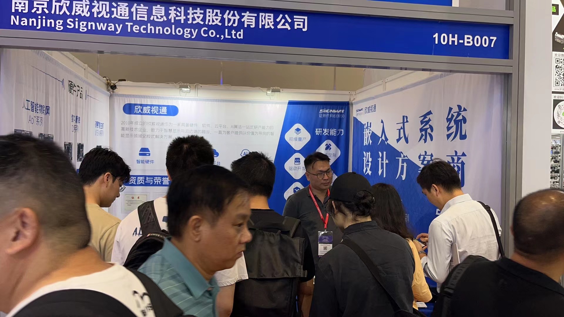 微信图片_20230711161750.jpg