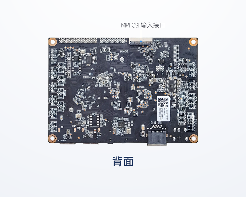 AIoT3568-V长图_9.png